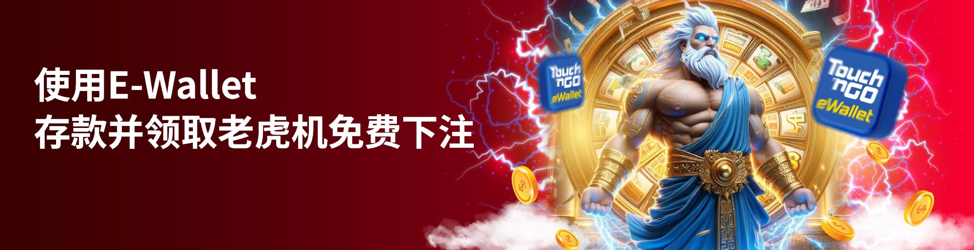 phdream register free 100 philippines